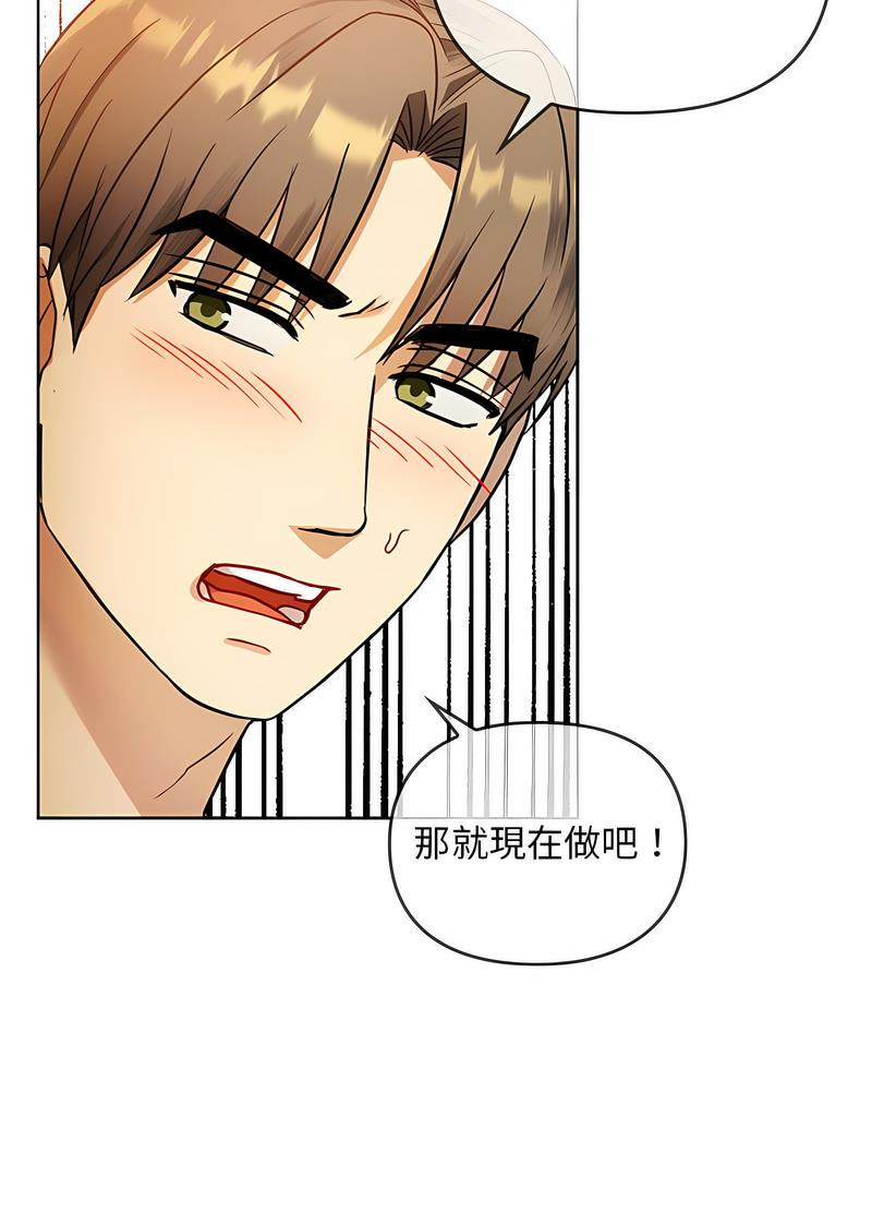 62P - 无法克制的爱/难以克制的欲望