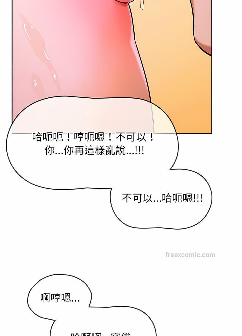 68P - 无法克制的爱/难以克制的欲望