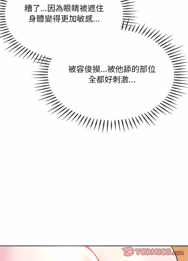 70P - 无法克制的爱/难以克制的欲望