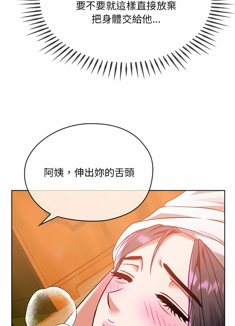 76P - 无法克制的爱/难以克制的欲望