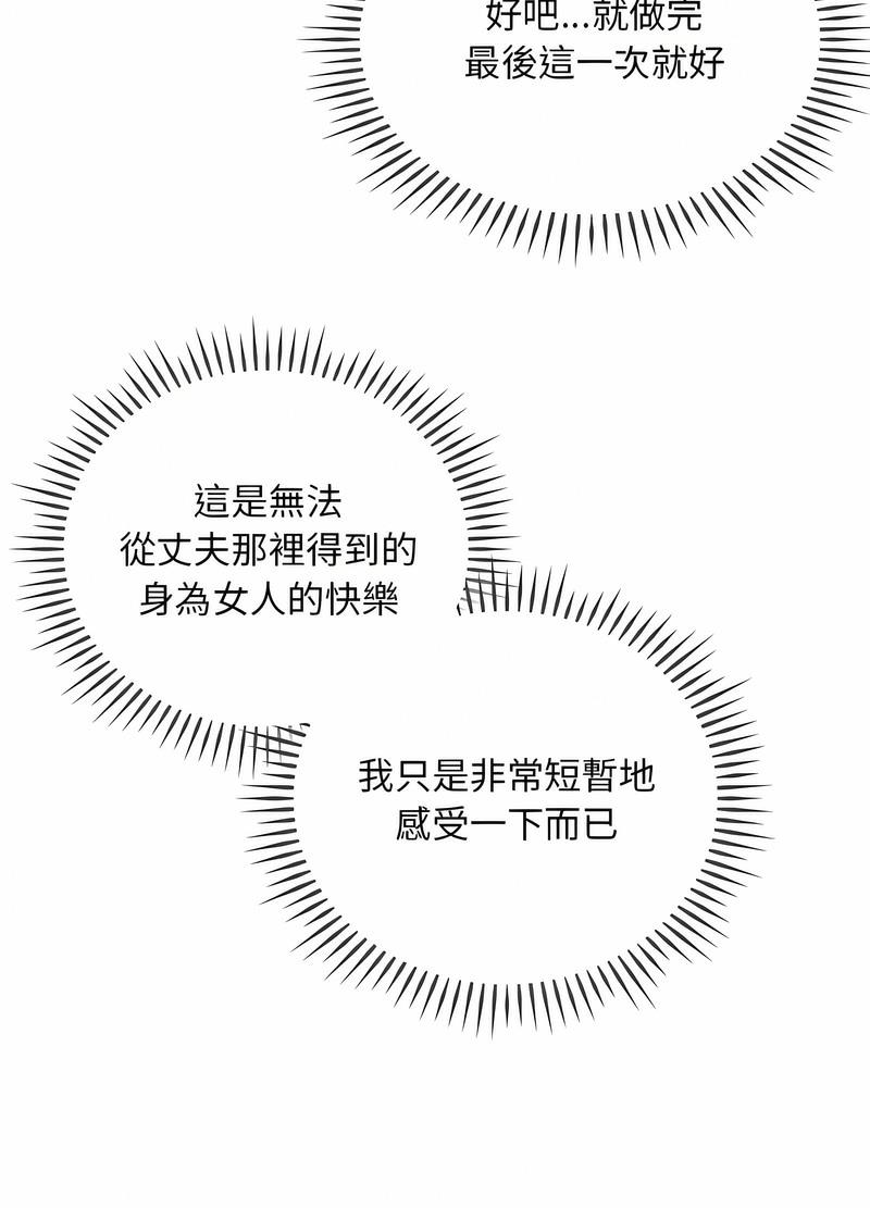 79P - 无法克制的爱/难以克制的欲望