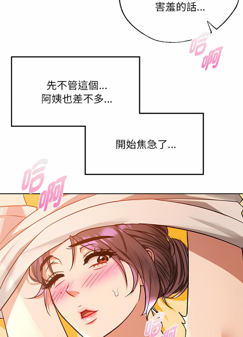 82P - 无法克制的爱/难以克制的欲望