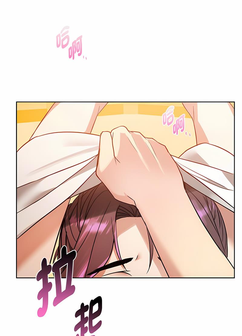 84P - 无法克制的爱/难以克制的欲望