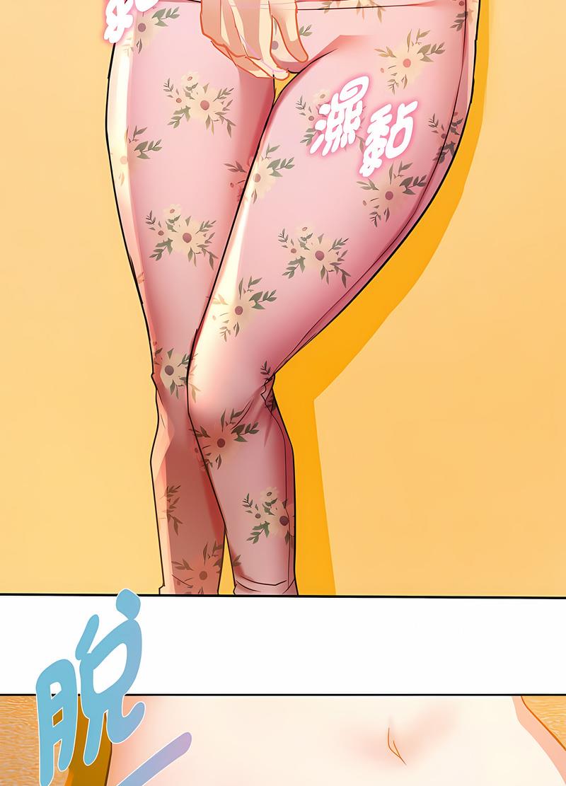 86P - 无法克制的爱/难以克制的欲望
