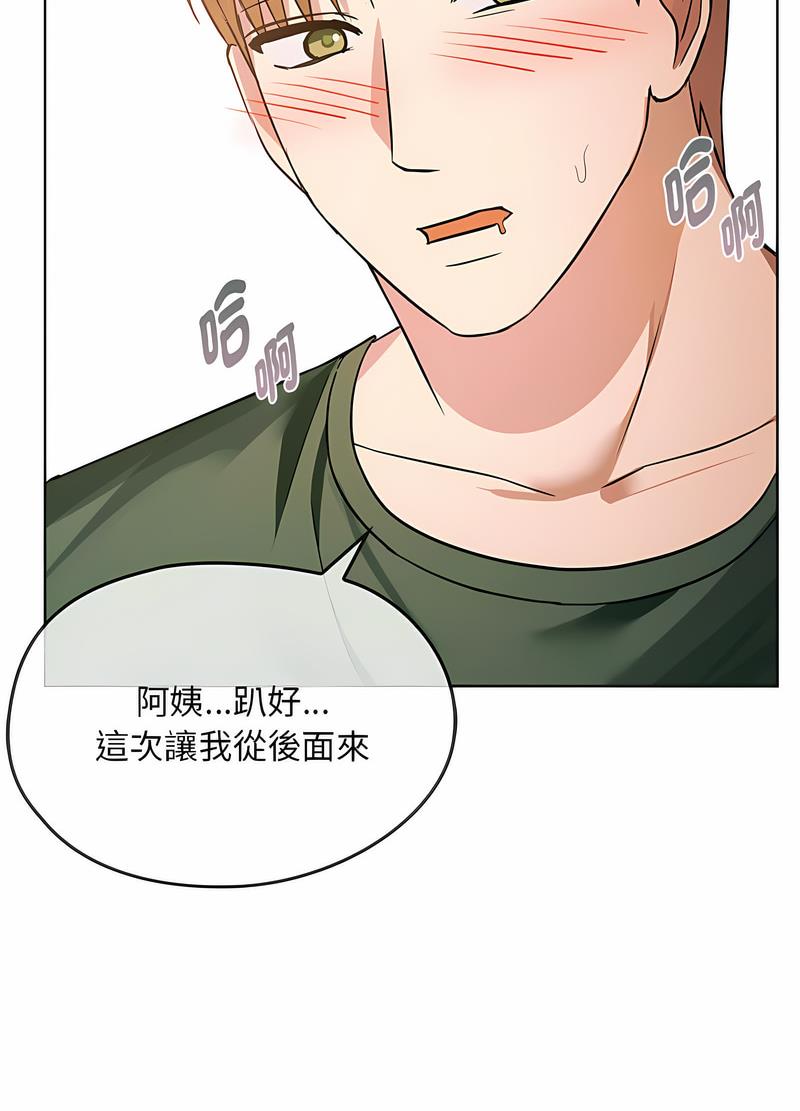 91P - 无法克制的爱/难以克制的欲望