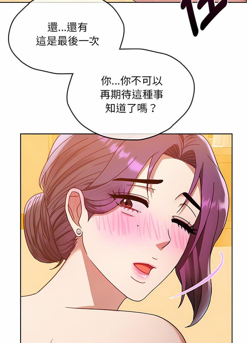 96P - 无法克制的爱/难以克制的欲望