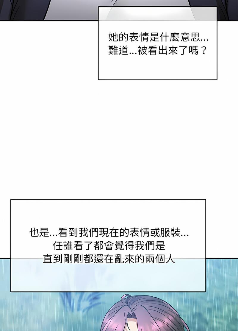 9P - 无法克制的爱/难以克制的欲望