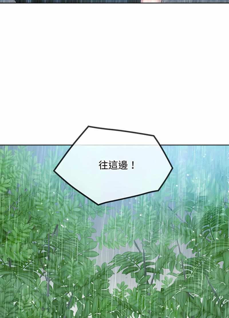 102P - 无法克制的爱/难以克制的欲望