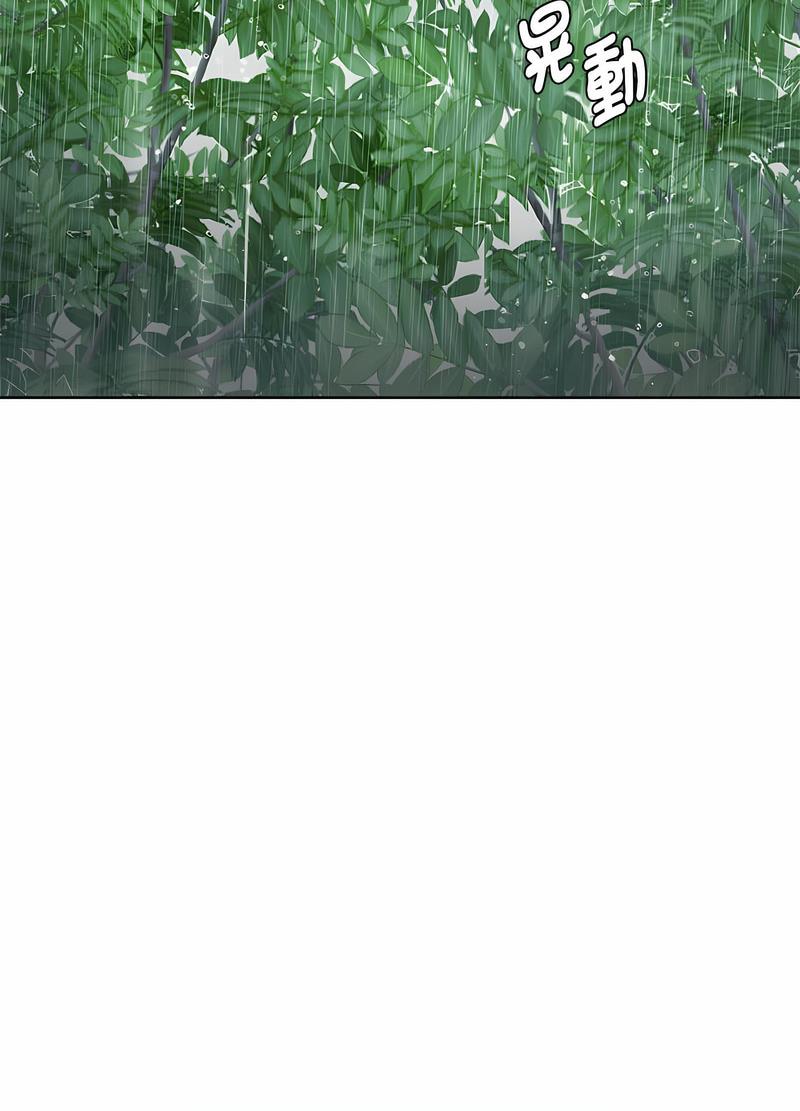103P - 无法克制的爱/难以克制的欲望