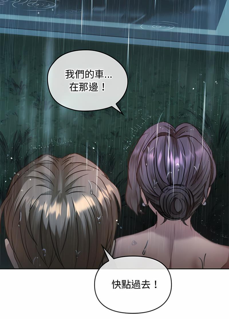 105P - 无法克制的爱/难以克制的欲望