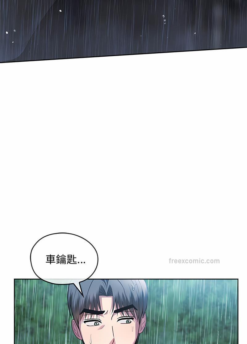 108P - 无法克制的爱/难以克制的欲望