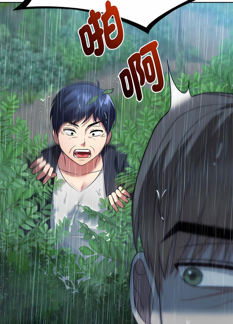 111P - 无法克制的爱/难以克制的欲望