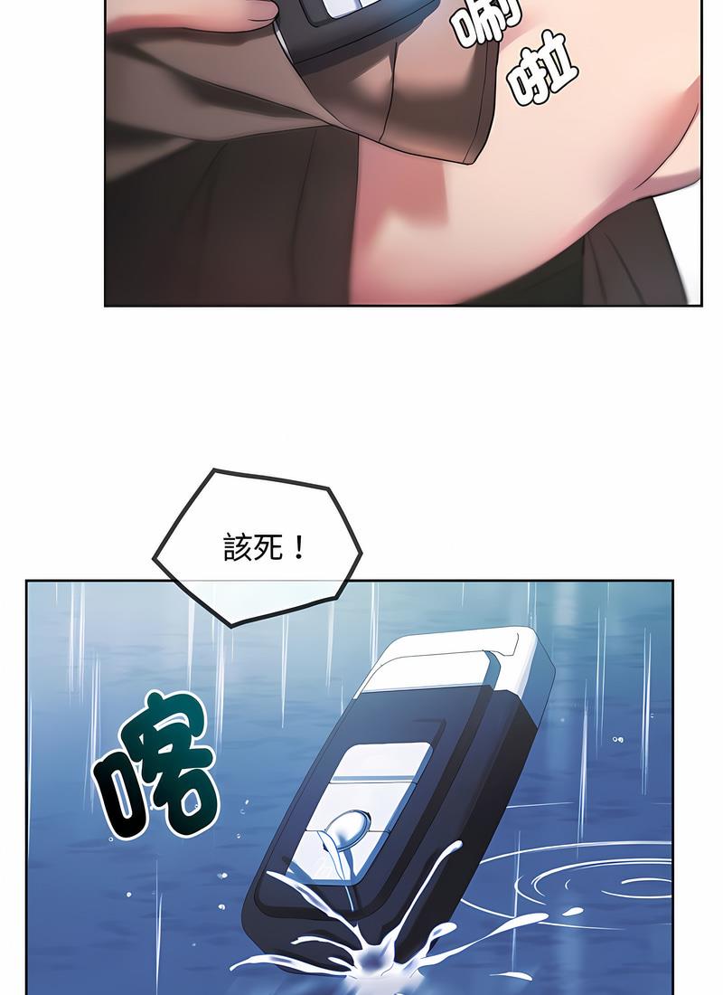 115P - 无法克制的爱/难以克制的欲望