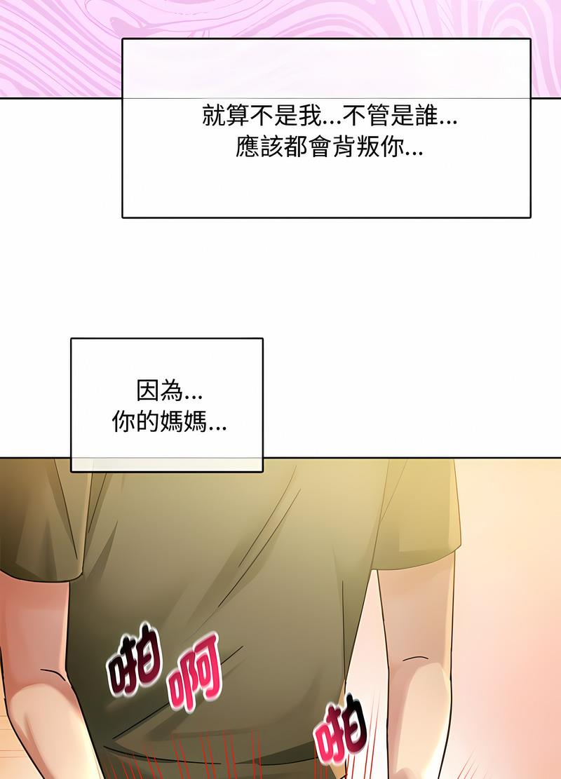 16P - 无法克制的爱/难以克制的欲望
