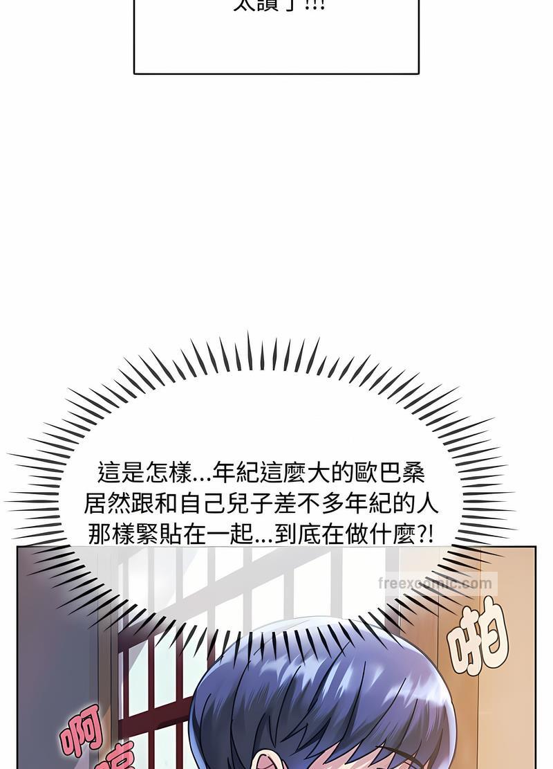 18P - 无法克制的爱/难以克制的欲望