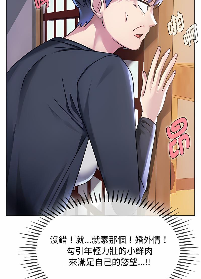19P - 无法克制的爱/难以克制的欲望