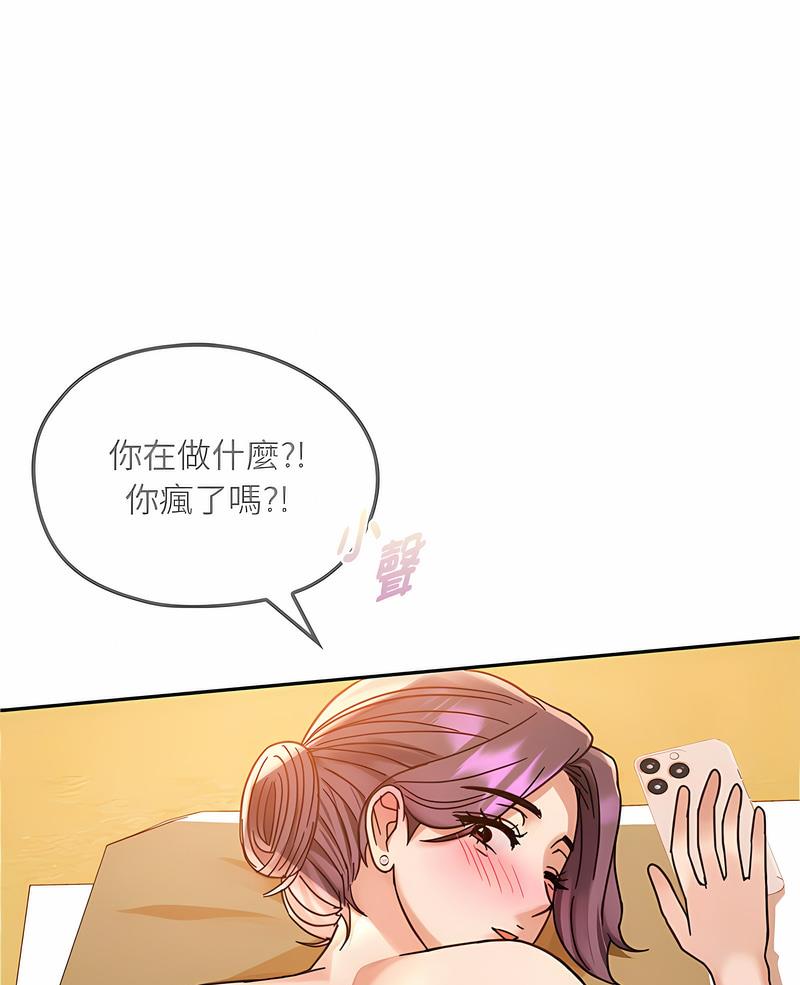 1P - 无法克制的爱/难以克制的欲望