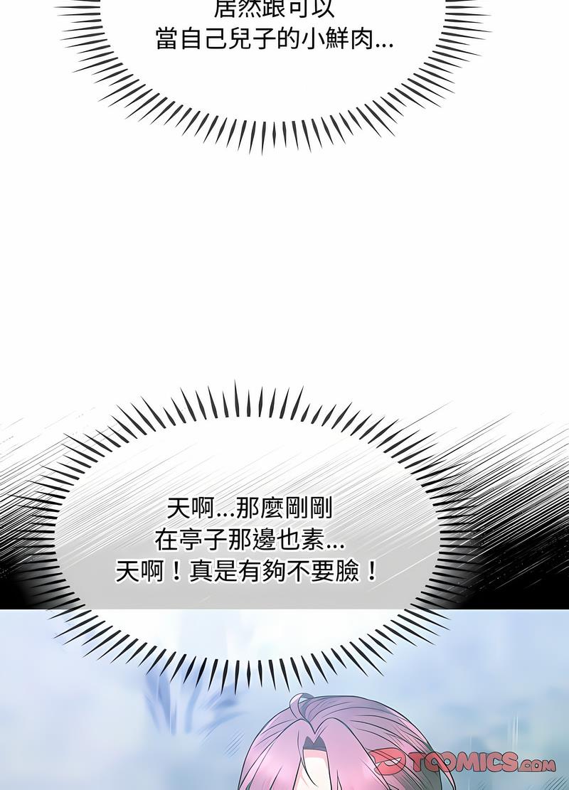 21P - 无法克制的爱/难以克制的欲望