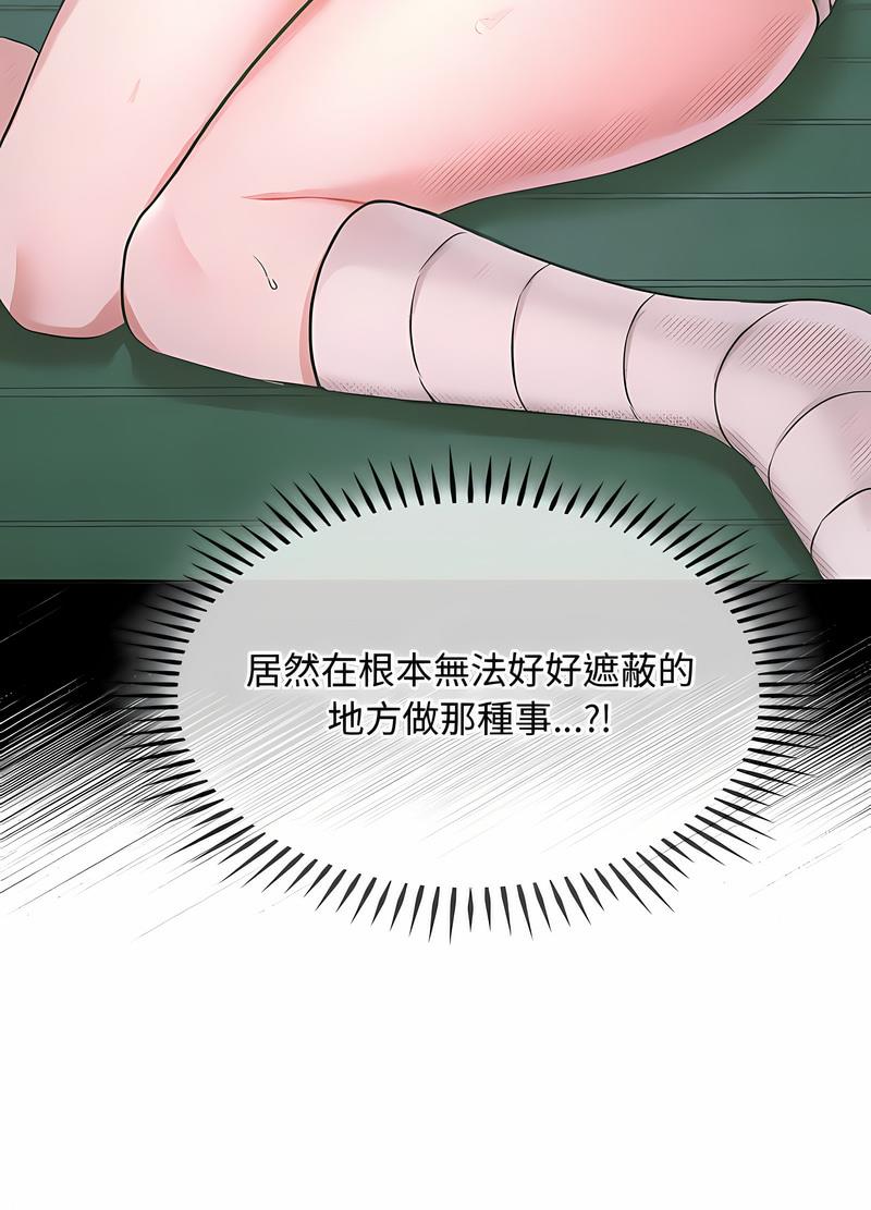 23P - 无法克制的爱/难以克制的欲望