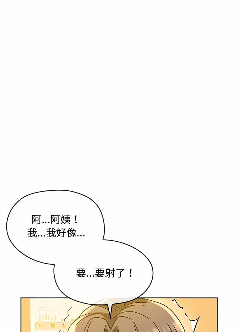 24P - 无法克制的爱/难以克制的欲望