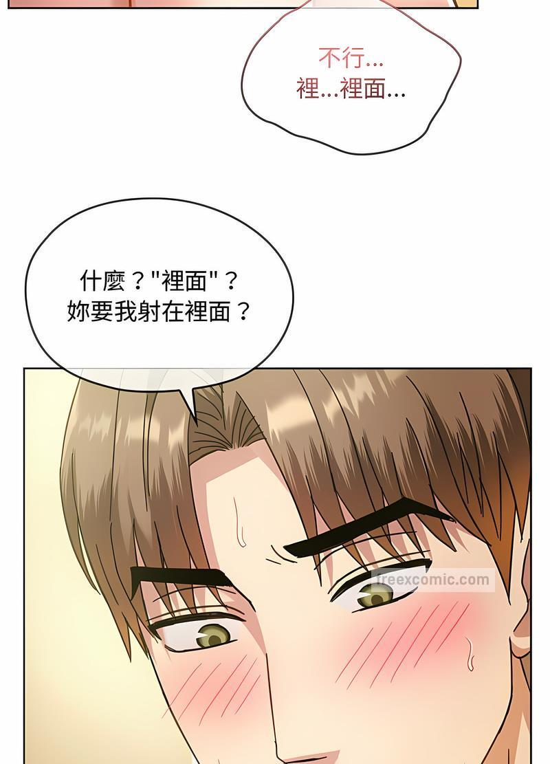 27P - 无法克制的爱/难以克制的欲望
