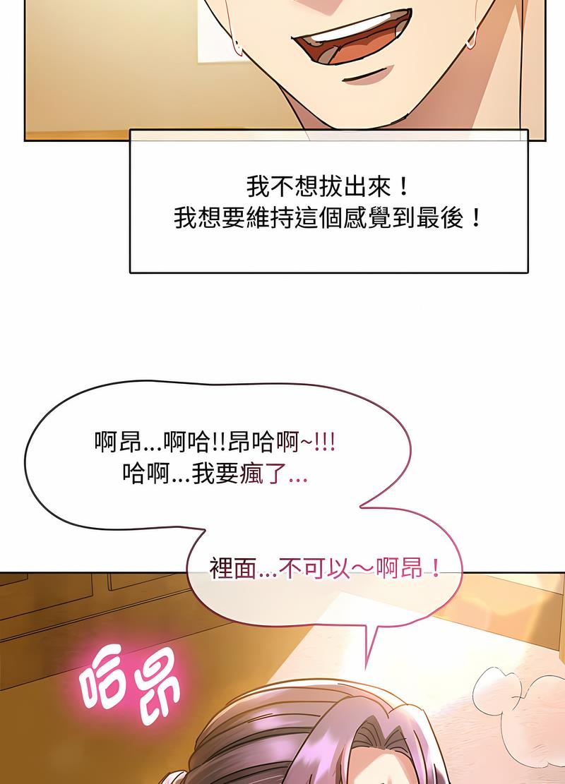 28P - 无法克制的爱/难以克制的欲望