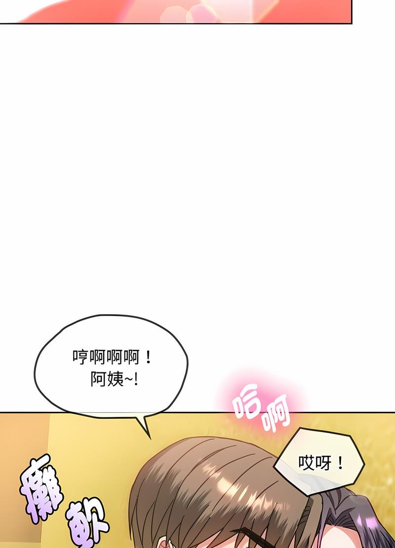 35P - 无法克制的爱/难以克制的欲望