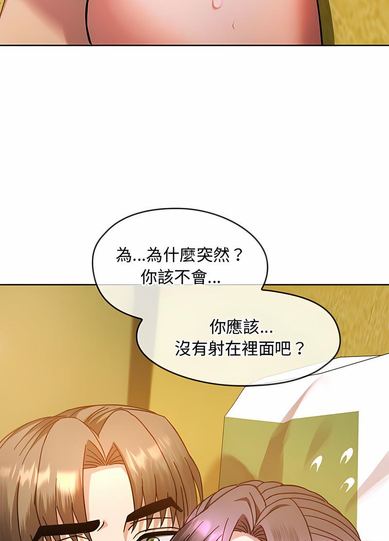 37P - 无法克制的爱/难以克制的欲望