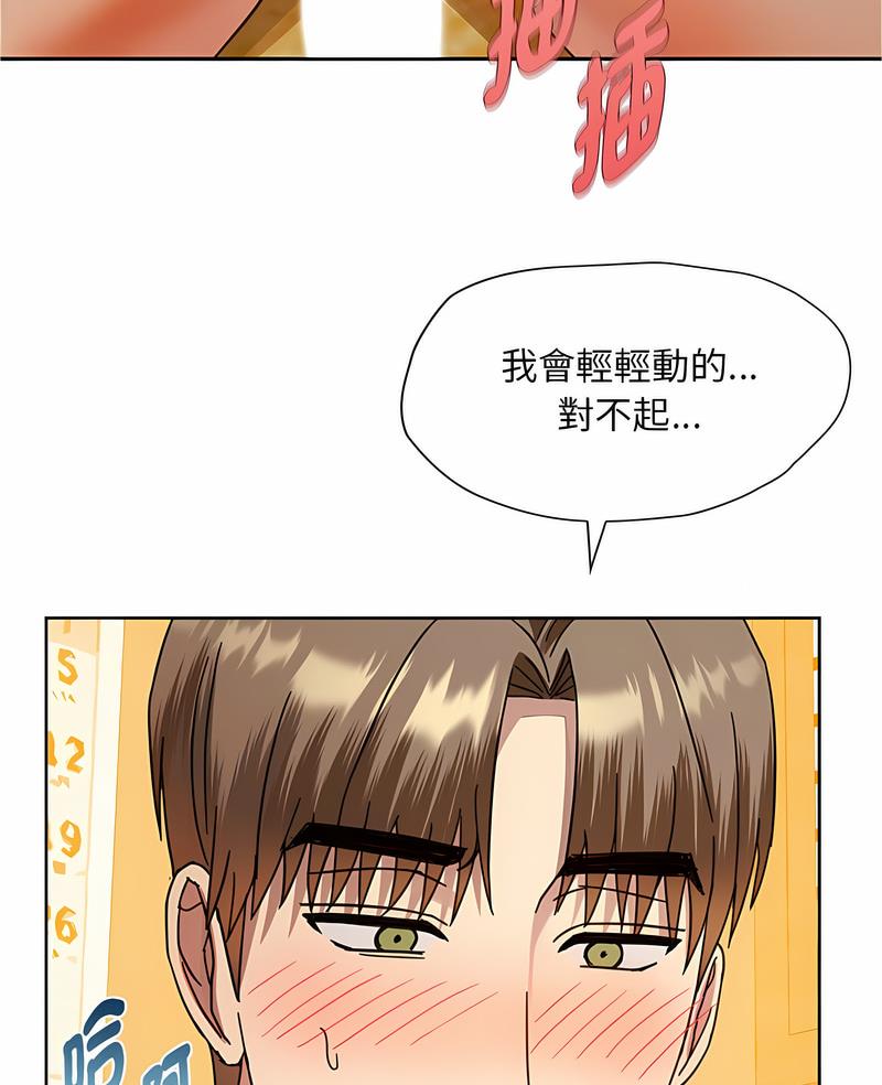 3P - 无法克制的爱/难以克制的欲望