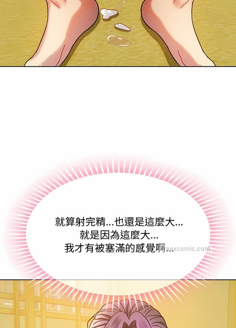 45P - 无法克制的爱/难以克制的欲望