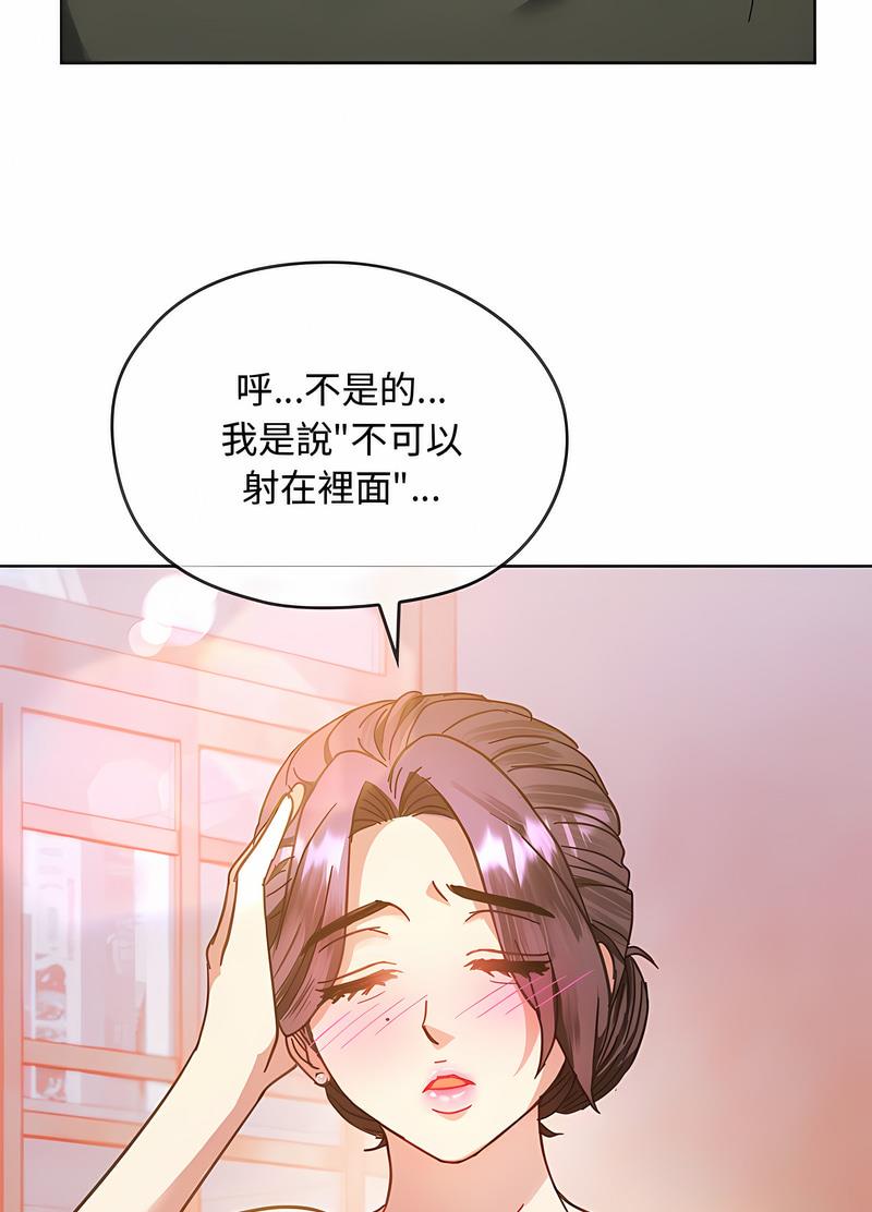 50P - 无法克制的爱/难以克制的欲望