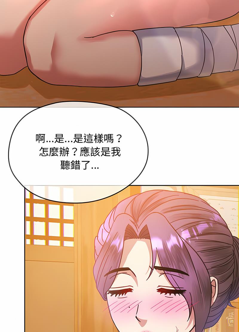 52P - 无法克制的爱/难以克制的欲望