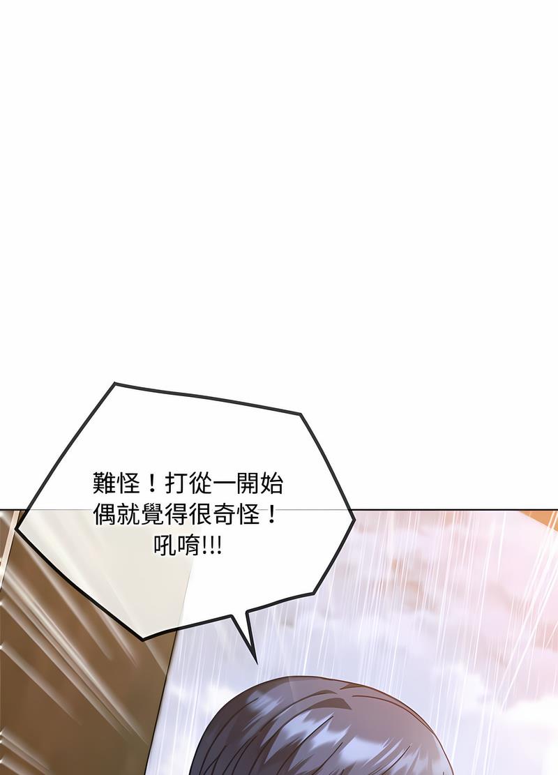55P - 无法克制的爱/难以克制的欲望