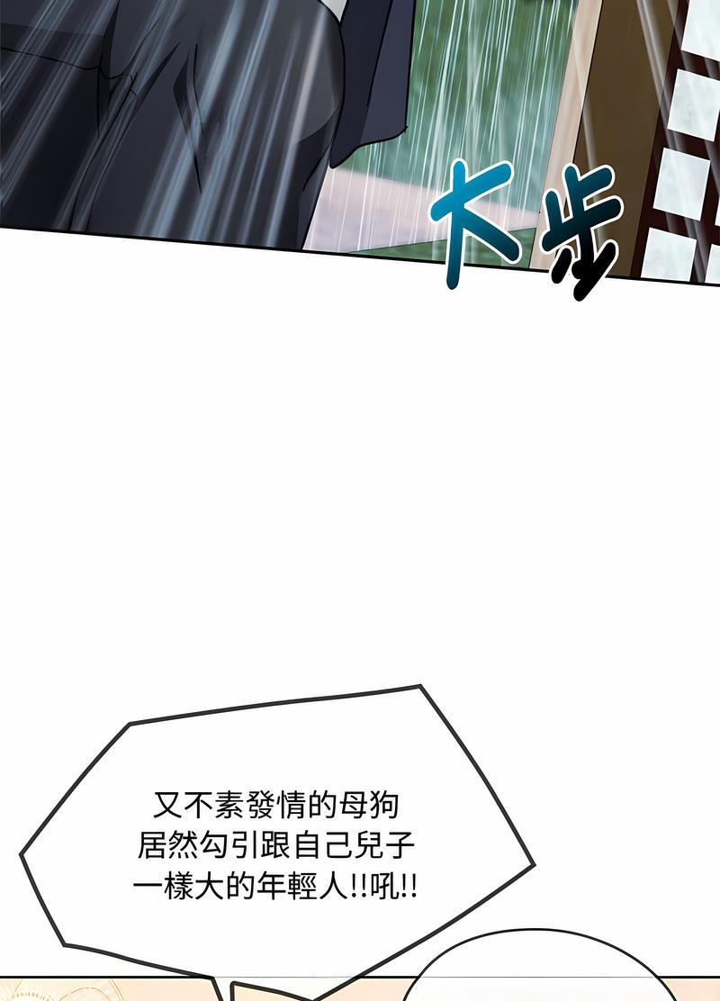 57P - 无法克制的爱/难以克制的欲望