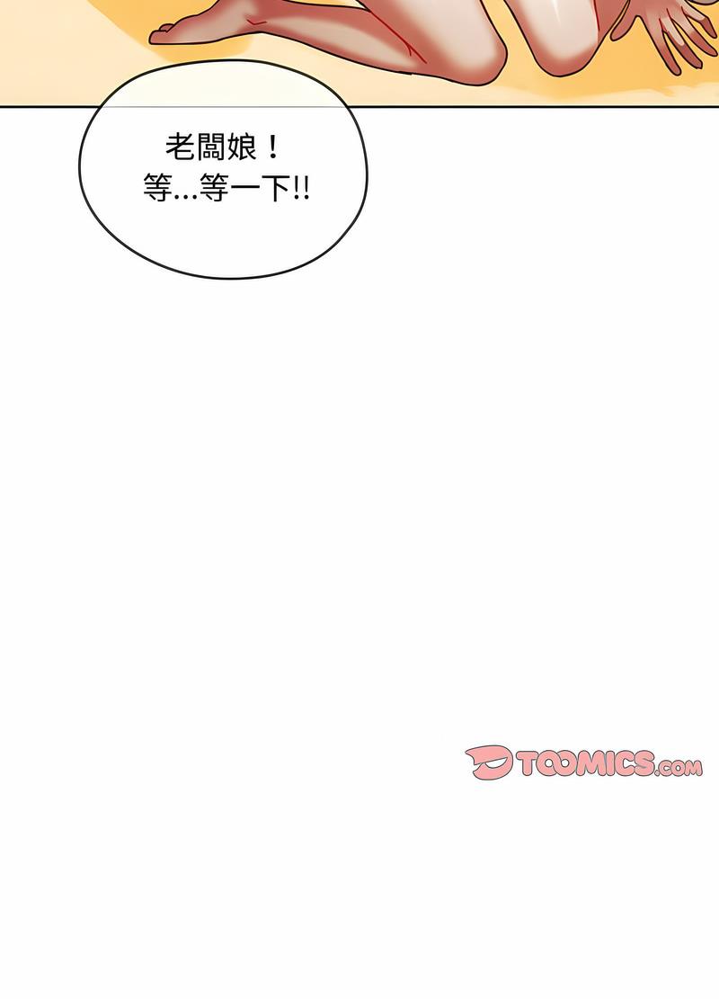 59P - 无法克制的爱/难以克制的欲望