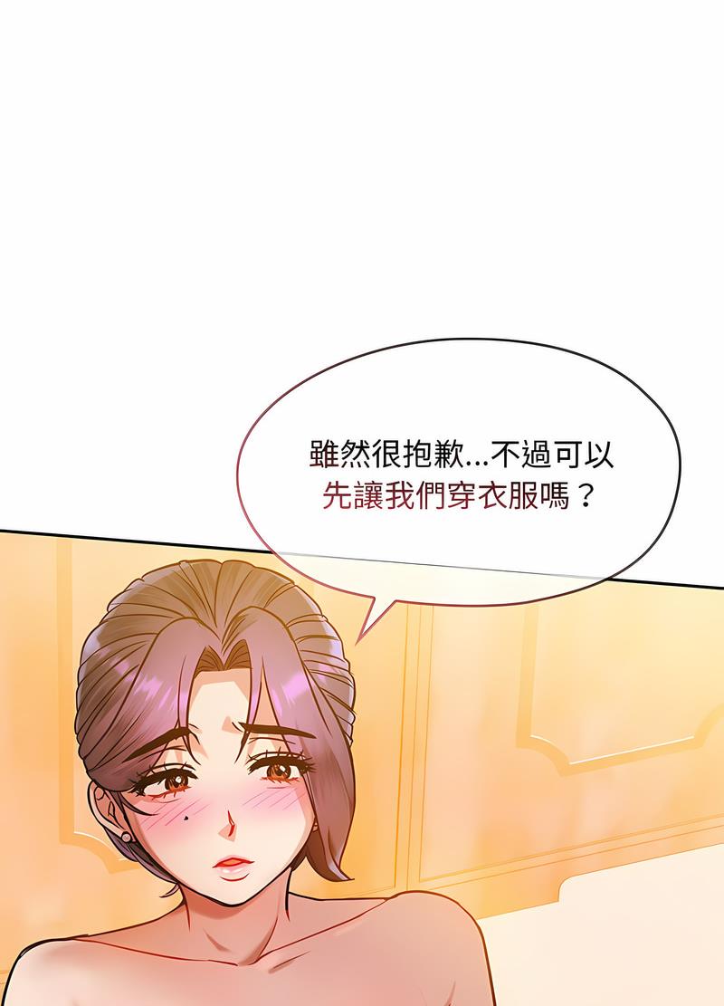 62P - 无法克制的爱/难以克制的欲望