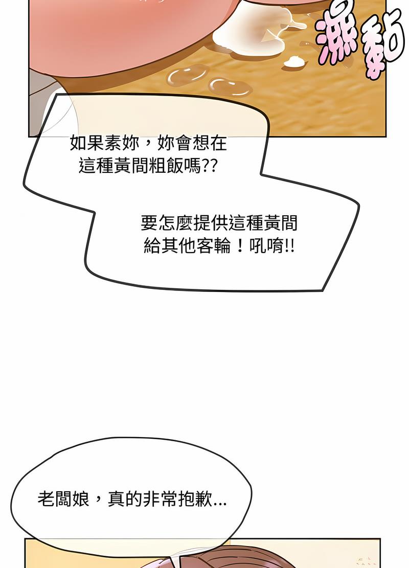 68P - 无法克制的爱/难以克制的欲望
