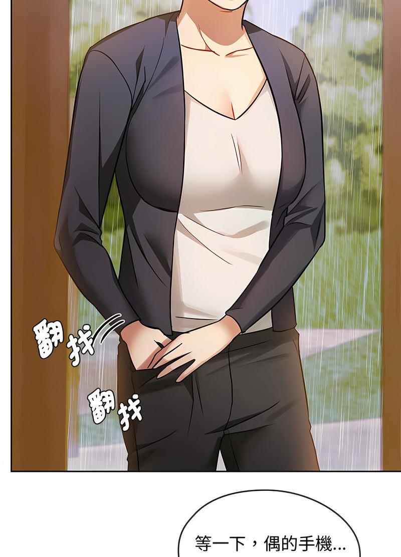 71P - 无法克制的爱/难以克制的欲望