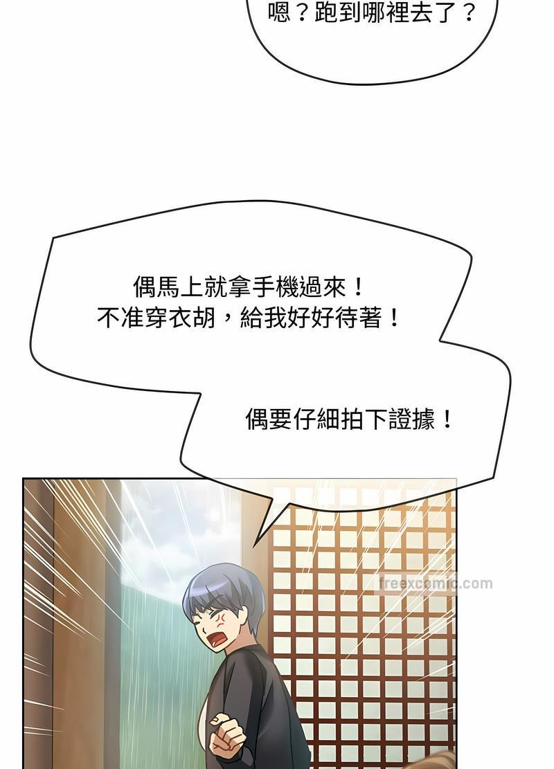 72P - 无法克制的爱/难以克制的欲望