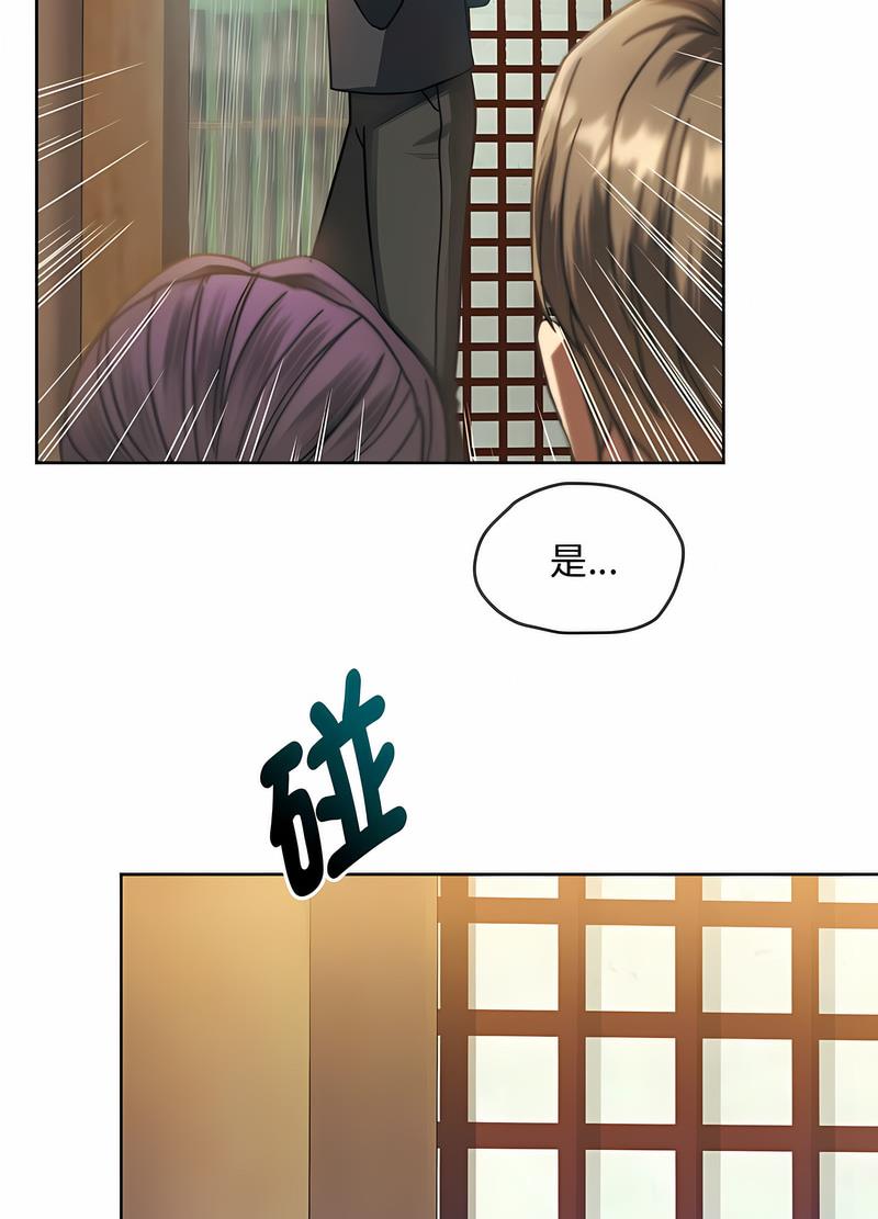 73P - 无法克制的爱/难以克制的欲望