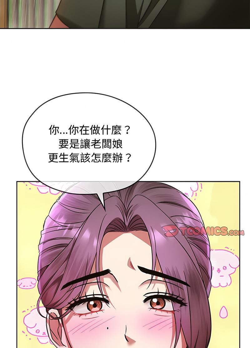 78P - 无法克制的爱/难以克制的欲望