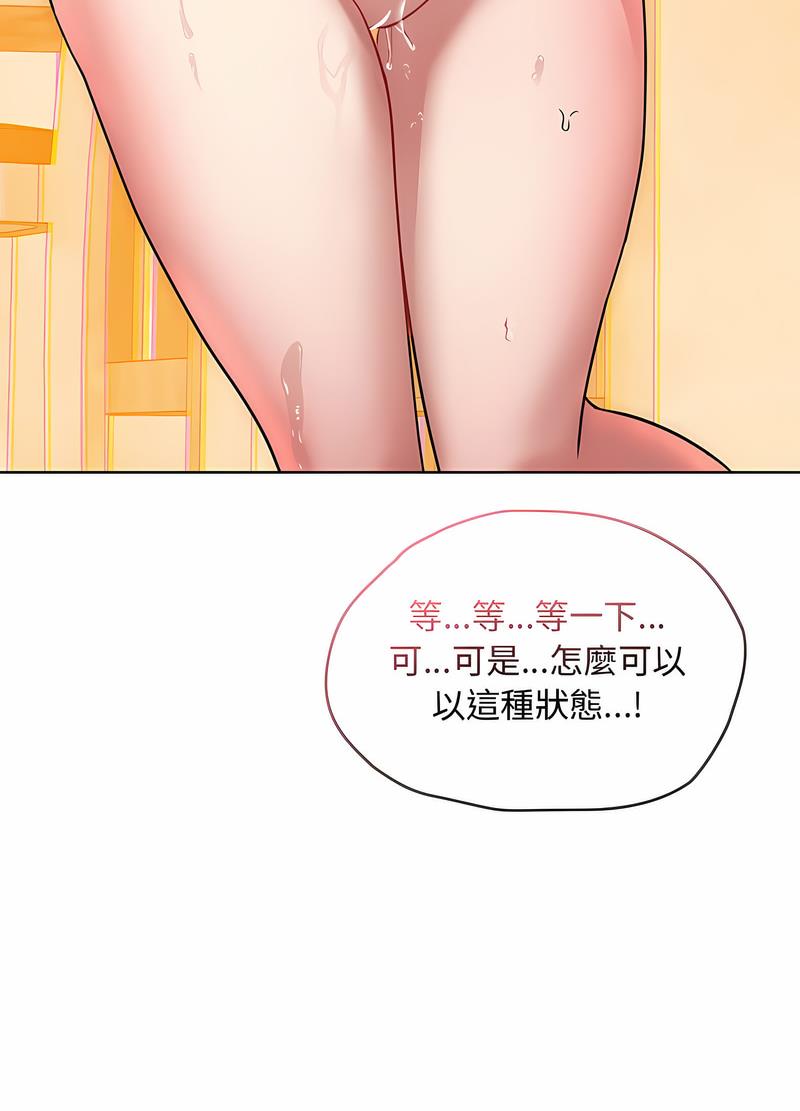 84P - 无法克制的爱/难以克制的欲望