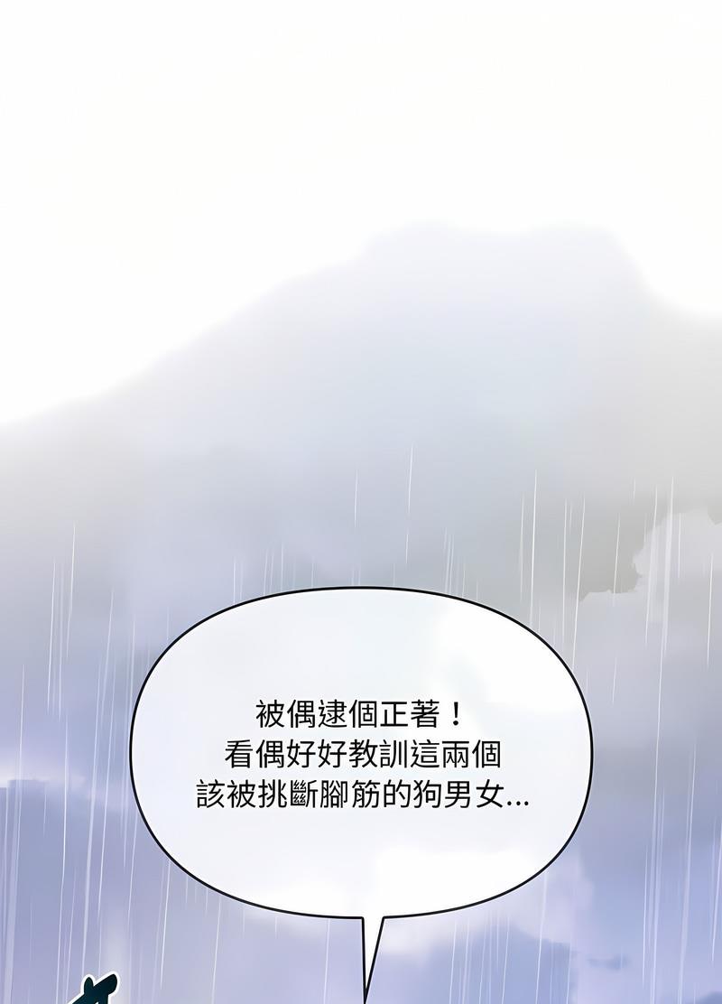 85P - 无法克制的爱/难以克制的欲望