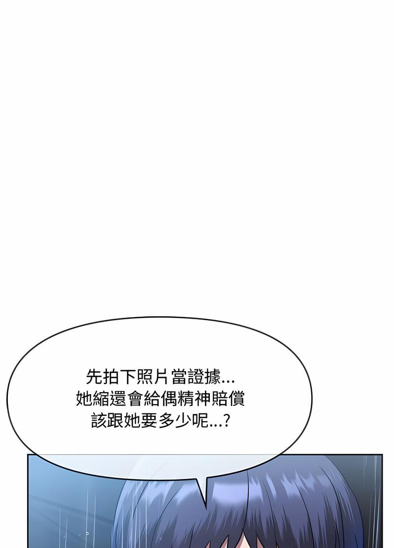 88P - 无法克制的爱/难以克制的欲望