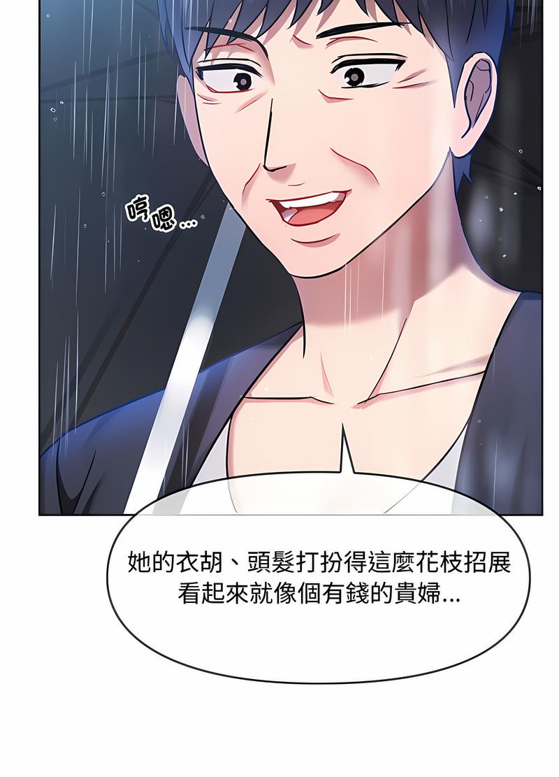 89P - 无法克制的爱/难以克制的欲望