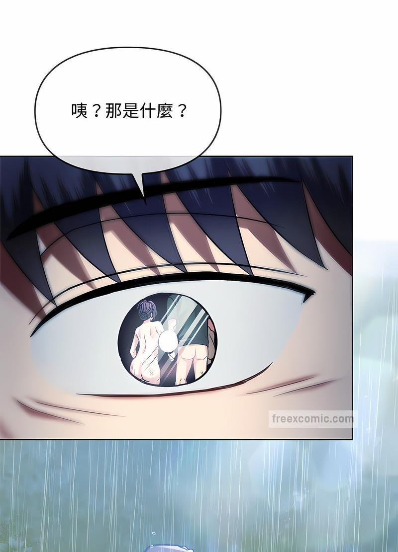 90P - 无法克制的爱/难以克制的欲望