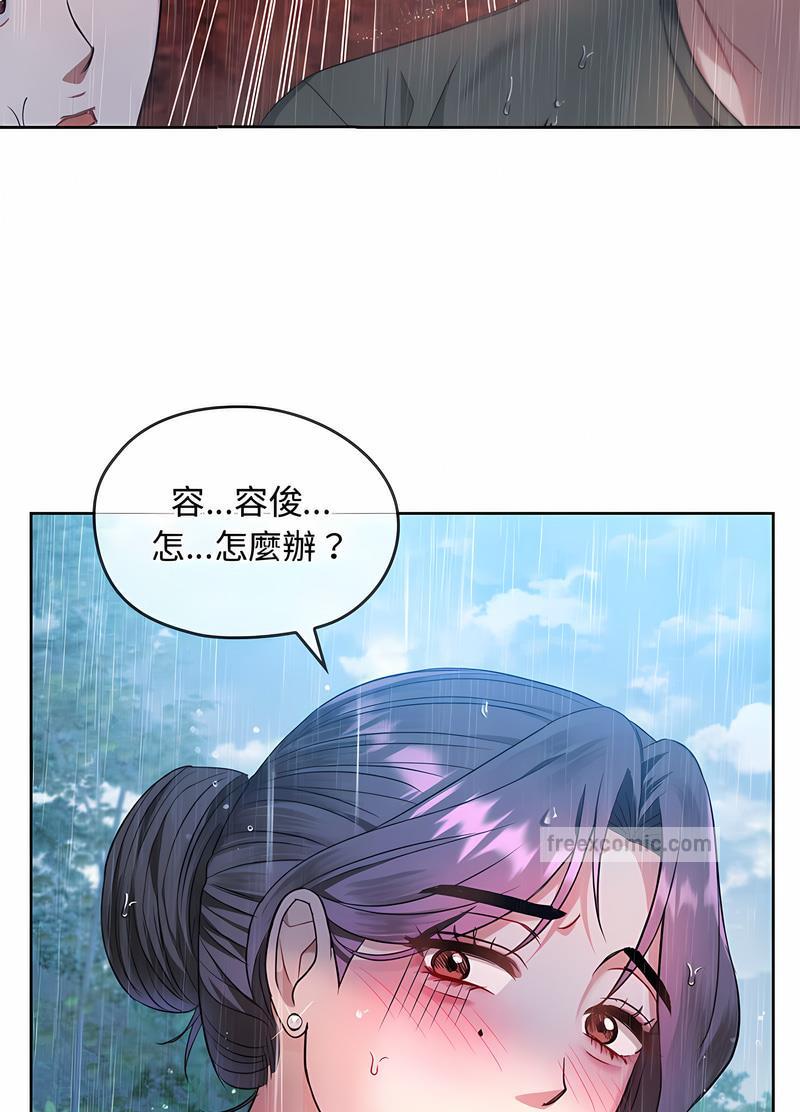 99P - 无法克制的爱/难以克制的欲望