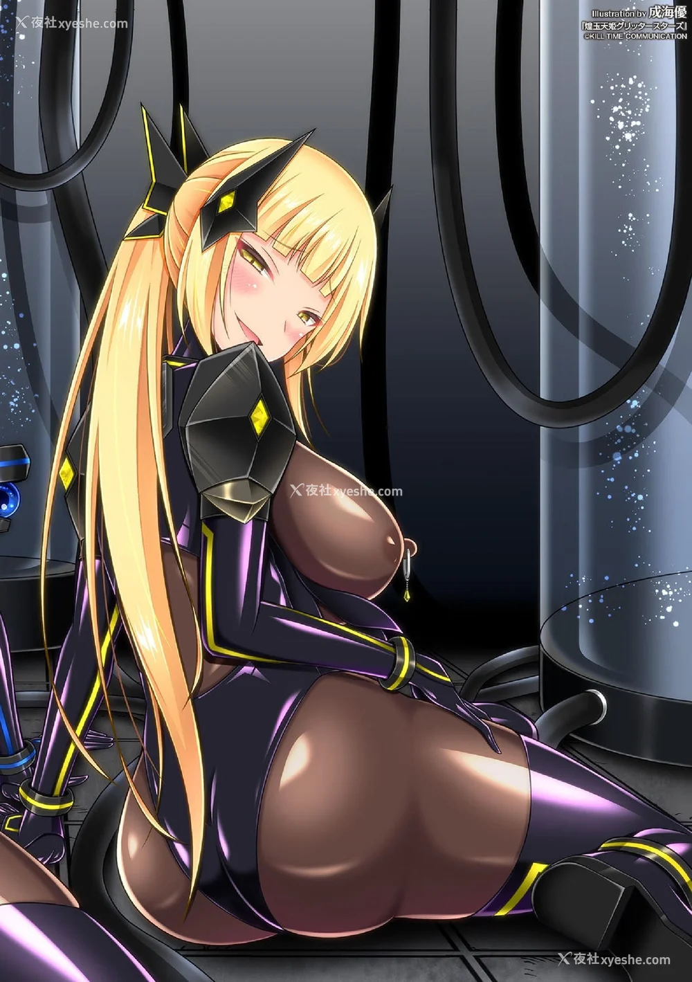 238P - [キルタイムコミュニケーション] [成海优] 煌玉天姫グリッタースターズ【电子书籍限定版】 [超勇汉化组]