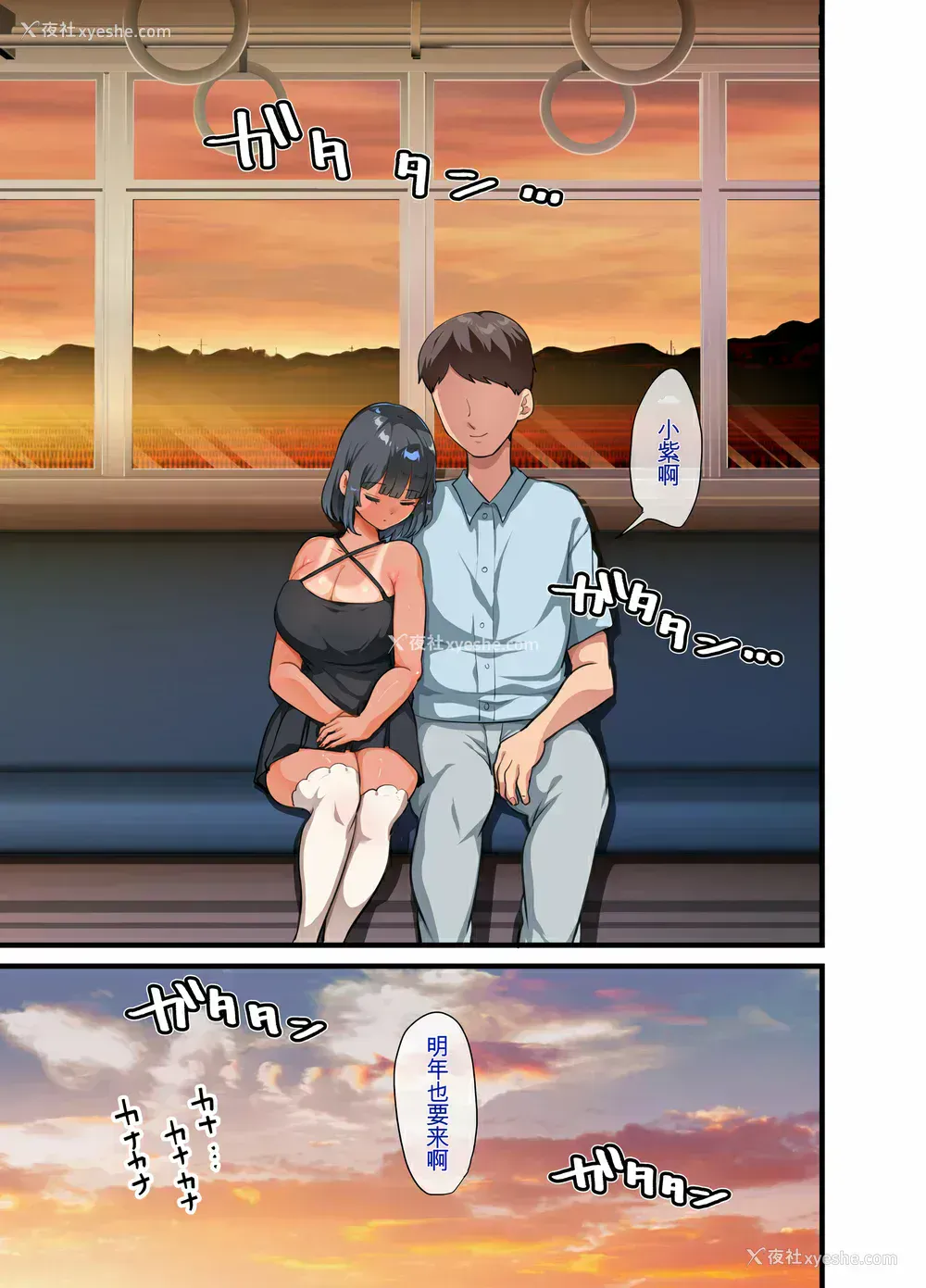 206P - [オトナテイコク(山羊野メェ吉 - YAC)]同じクラスになっ 近所に引っ越してき た无防备・无抵抗巨乳美少女すみれちゃんにヤリたい 放题な新学期 放题な夏 1~3  [DL版][中国翻訳][无修正]