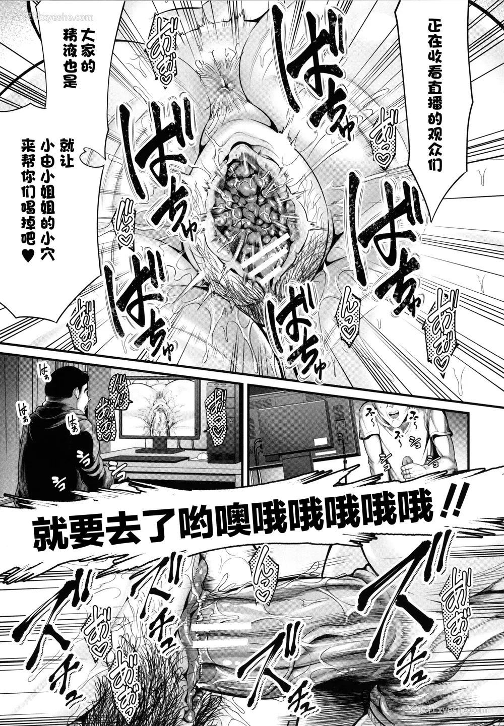 165P - [抹茶ねじ] ひとの妻
